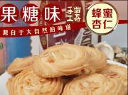 食品蛋糕图片_高清图_细节图-深圳市玉嘉华实业 -
