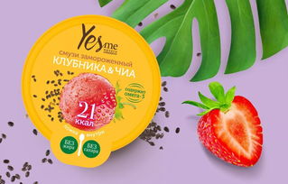 深圳弥高创意分享 如何打造引人注目的食品包装设计